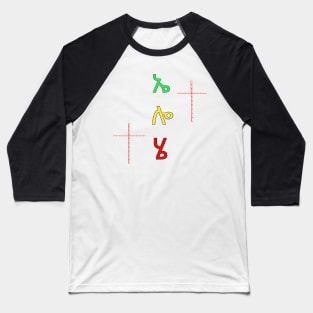 Habesha T-shirt Baseball T-Shirt